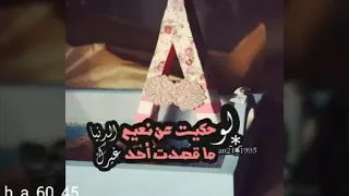 انت تدري ما ملك قلبي سواك 