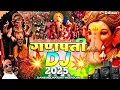 Download Lagu Ganpati Special DJ Song 2025 | Ganpati Dj Song | Ganesh Chaturthi | Ganpati Bappa Morya Song DJ 2025
