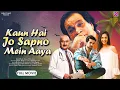 Download Lagu Full Movie: Kaun Hai Jo Sapno Mein Aaya | New Hindi Classic | Anupam Kher \u0026 Kader Khan | INN FIlms