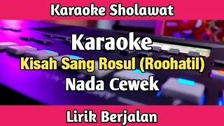 karaoke kisah sang rosul roohatil nada cewek lirik berjalan karaoke sholawat