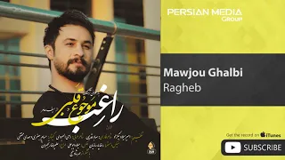                          راغب   موجوع قلبی   دندنها