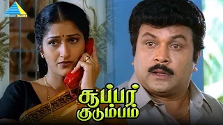 உங்கள நான் கண்டிப்பா சந்திப்பேன்... | Super Kudumbam movie scenes | Prabhu | Roja | Alex | Vivek