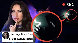 ОНИ ВКЛЮЧИЛИ КАМЕРУ - Приспешники у меня Дома - Разбор Серии | Elli Di Online