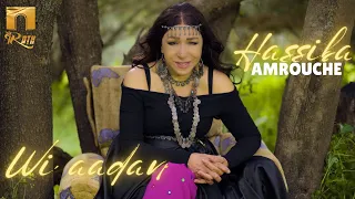 Hassiba Amrouche Wi Aadan حسيبة عمروش 