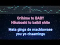 Karaoke♬ Orihime & BABY feat. Reira Ushio - neguse. 【No Guide Melody】 Instrumental, Lyric Romanized