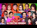 Download Lagu New full Stage Drama 2025 | Aa Tenu Pyar Sikhawan | Vicky Kodu and Sheezah Butt | Gufam #comedy