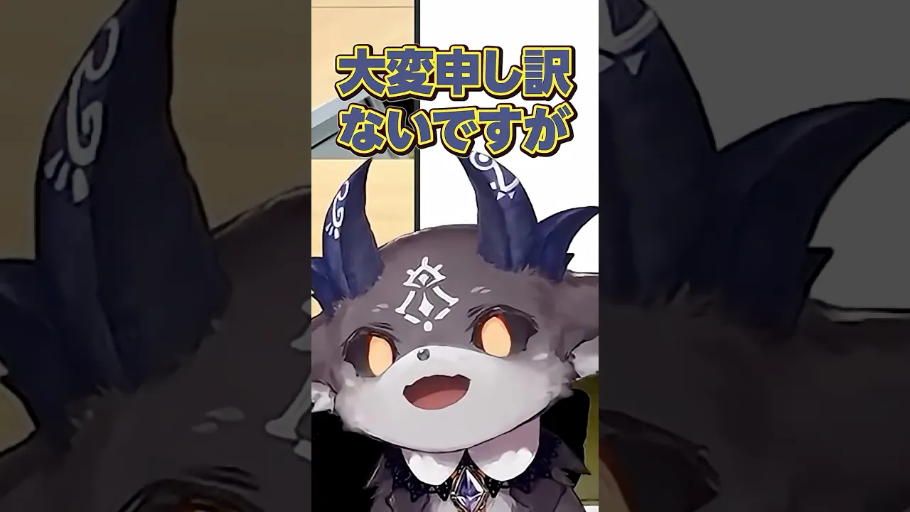 でびるに捨てられるけんチャイ