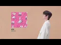 eldon 노래모음 9곡