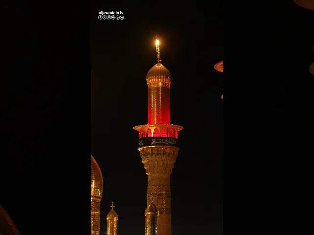 للكون قبرك سيدي المقصدُ وكل من يسعى له يشهدُ موطن الحائرين حضرة الكاظمين.