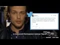 Sam Heughan answers your Twitter questions RUS SUB