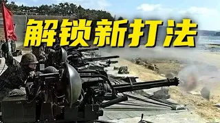 用8门加特林暴打无人机蜂群？现场画面来了！20261015 | 军迷天下