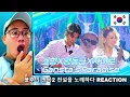 Download Lagu Sohyang 소향 x 양동근 x 자이로 - Gangsta's Paradise - 불후의 명곡2 전설을 노래하다 REACTION