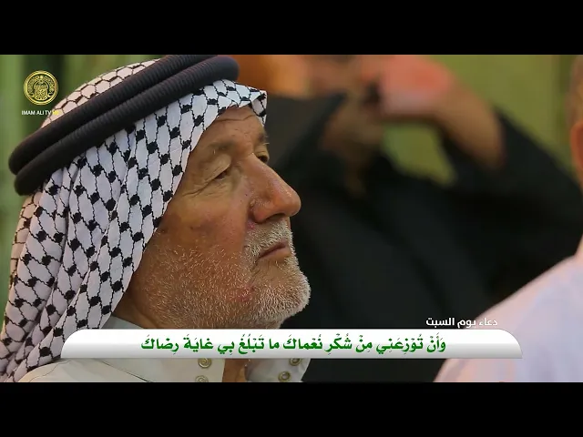 ⁣دعاء يوم السبت