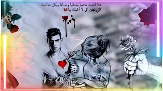 الأغنية التي يبحث عنها الجميع خلوني خلوني نبكي على زهري بصوت روعة 