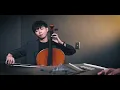 《最後一堂課 Graduation》Eric周興哲 大提琴版本 Cello cover 『cover by YoYo Cello』【影集曲系列】  Ft. @LinlinPiano