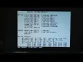 Action Programming for the Atari 8-bit Computer - Part 23