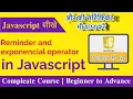 JavaScript Exponential Operator tutorial