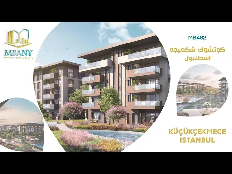 Tema Istanbul Project