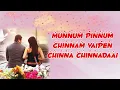 Engeyum Kadhal - Thee Illai Tamil Lyric | Jayam Ravi, Hansikha | Harris Jayaraj