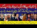 Lagu Trump Mocks PM Modi | Trump is mocking us and embracing Pakistan | Asim munir | indianews | modi