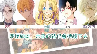 Download 【天月/少年T/96猫/Eve/夏代孝明】新春モチベーション MP3