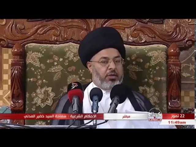 ⁣السيد خضير المدني _ هل المسافة بين طوريج وكربلاء توجب قصر الصلاة