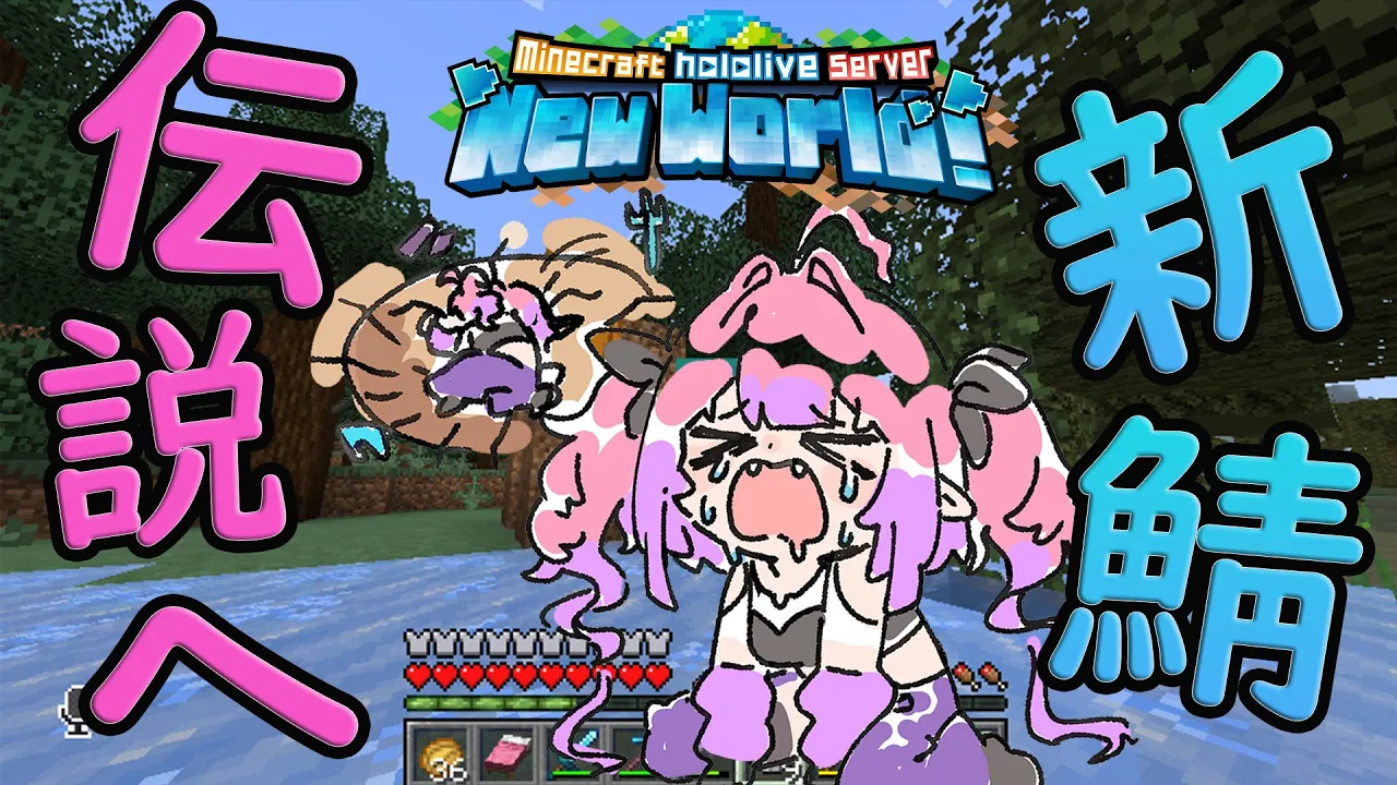 【Minecraft】奇跡の全ロス回避から一夜経ち・・・【#綺々羅々ヴィヴィ #hololiveDEV IS #FLOWGLOW】