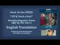 Download Lagu Kwak Jin Eon (곽진언) - 그런 날 (Such a Day) (Monthly Magazine Home OST Part 3) [English Subs]