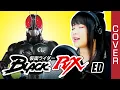 Download Lagu Kamen Rider Black RX ED cover / 仮面ライダーBLACK RX ED カバー - Dareka ga Kimi wo Aishiteru / 誰かが君を愛してる カバー
