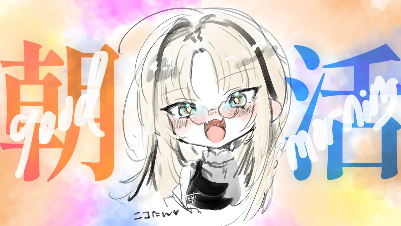 【ゲリラ朝活】早起きになっぢゃっだッ“………ｯ”【虎金妃笑虎】