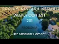 Code360 Coding Ninjas Weekly Contest 201 Problem A Kth Smallest Element CPP Java Codes