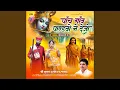 Download Lagu Panch Gav Padhavo Ne Dejo