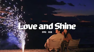 吳磊 Love And Shine 在暴雪時分 電視劇插曲 It S Just You And Me There S Nothing Our Faith Can T Do 動態歌詞MV 