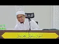 Download Lagu Ustaz Wan Junaidi - Hidayatus Sibyan \u0026 Minhajul Abidin - 3.7.2025