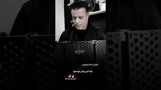 كلمة رجل ياجاهله الفنان صلاح الورفلي أغاني ليبية اكسبلور لايك اشتراك ترند Rafea AlAkouki  كلمة رجل ياجاهله الفنان صلاح الورفلي أغاني ليبية اكسبلور لايك اشتراك ترند Rafea AlAkouki