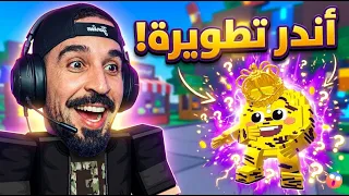                                                                      دندنها