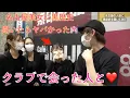 Download Lagu (ジュキヤ、Jukiya)名古屋で就活美女に黒歴史聞いたらヤバかったww