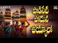 Download Lagu 2025 Bathukamma Songs || New Bathukamma Songs || Madhuri Audios And Videos