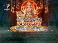 Download Lagu Sri Vijaya Durga Peetam | Vedurupaka | E.G.| Teerthayatra | 10th March 2017 | Full EP | ETV AP