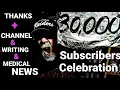 Download Lagu 30,000 SUBSCRIBERS! HOOORAY! CHANNEL UPDATE! WRITING UPDATE! MEDICAL UPDATE!