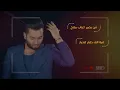 دفتر قديم - Oras Sattar