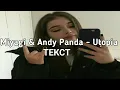 Miyagi & Andy Panda - Utopia (Lyrics, Текст) (Премьера трека)