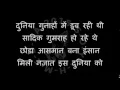 Download Lagu AAYA MASIH DUNIYA ME TU - आया मसीह दुनिया में तू