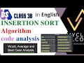 DS 38 -