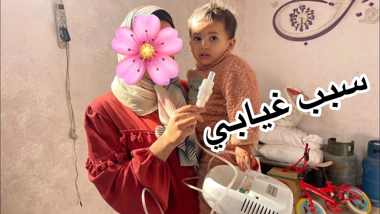 فايروس خطير ينتشر في قطاع غزة -A dangerous virus is spreading in the Gaza Strip