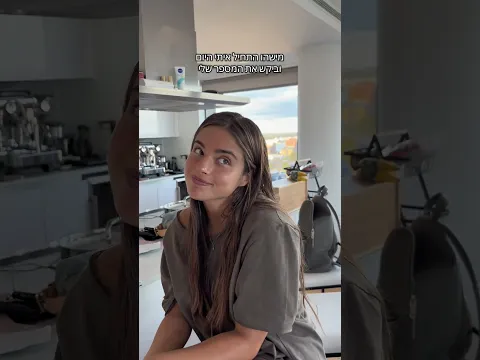 מאוד מקווה שהוא צוחק
