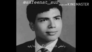 ابو بكر سالم اعيش لك وحدك بجوده عاليه 