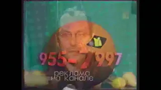 Все рекламные заставки М1 г Москва 2001 2002 