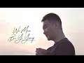 Download Lagu Wo Men Bu Yi Yang 我们不一样 - 大壯 | Tommy Hong Cover