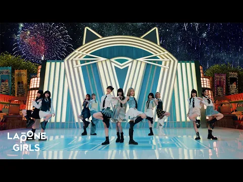ME:I Hi-Five 公式動画サムネイル